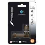 Easy Aqua Atomiser S