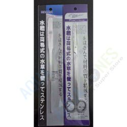 2 Pcs Stainless Steel Aquarium Maintenance Tools Kit-1