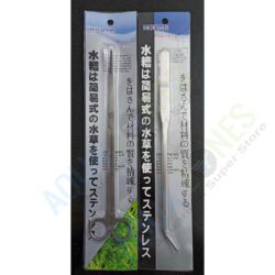 2 Pcs Stainless Steel Aquarium Maintenance Tools Kit-2