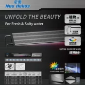 Neo-Helios Ultra Thin Flat XP Series