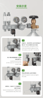 Wyin Aqua Dual Gauge Co2 Pro Series Regulator | WY30-01S