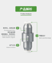 Wyin Aqua Aluminium CO2 Check Valve