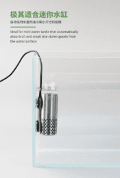 Wyin Aqua Oil Skimmer | USB