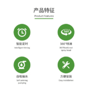 Wyin Aqua Misting System (Sprinkler)