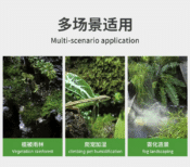 Wyin Aqua Misting System (Sprinkler)