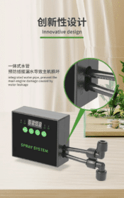 Wyin Aqua Misting System (Sprinkler)