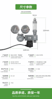 Wyin Aqua Dual Gauge Co2 Regulator | WY30-02S
