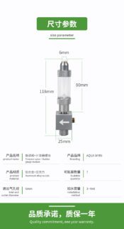 Wyin Aqua Expandable Manifold Block