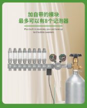 Wyin Aqua Expandable Manifold Block